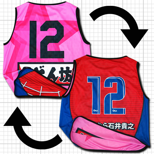 リバーシブルビブス2